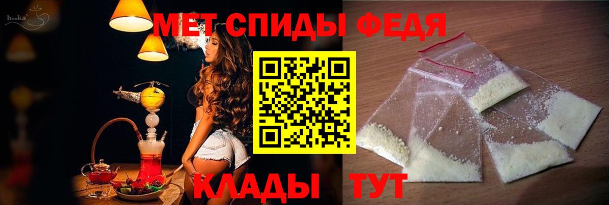 Амфетамин  Вход с VPN  АМФЕТАМИН  Чапаевск  АМФ 97% 
