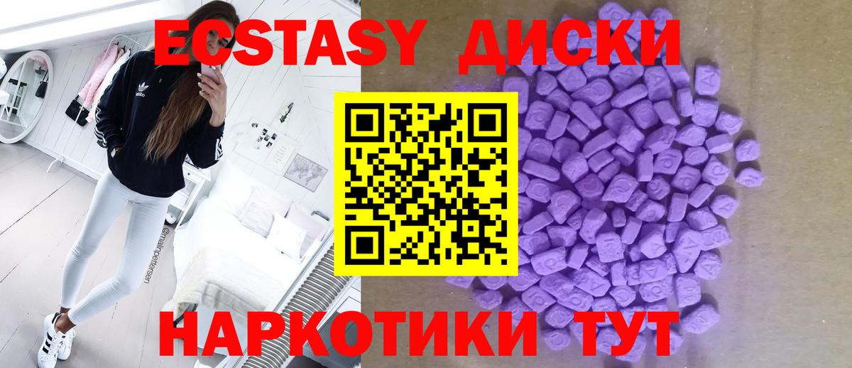 Чапаевск  ЭКСТАЗИ Punisher  Ecstasy круглые  гидра ССЫЛКА  Вход с VPN  ЭКСТАЗИ 