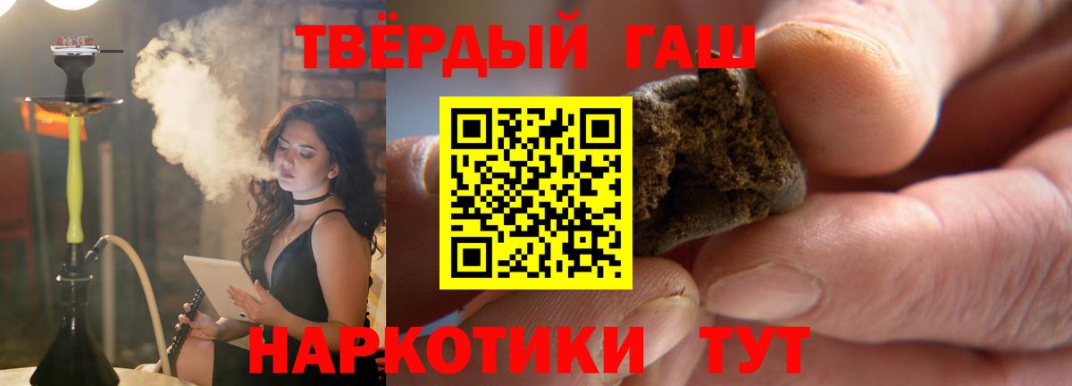 ГАШ AMNESIA HAZE Чапаевск