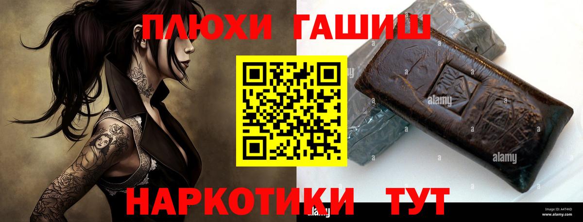 купить  цена  Вход с VPN  Чапаевск  ГАШ Ice-O-Lator 