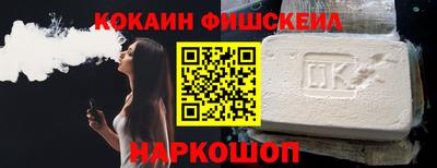 кокаин премиум Кинель