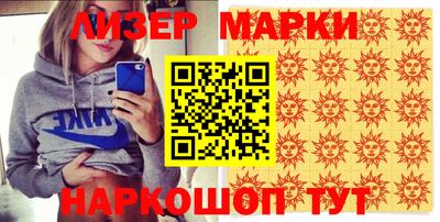марки lsd Кимры