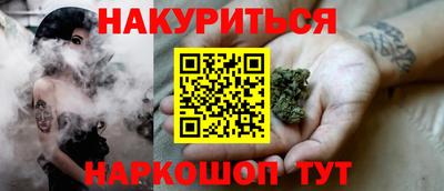 кокаин премиум Кинель