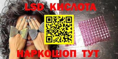 марки lsd Кимры