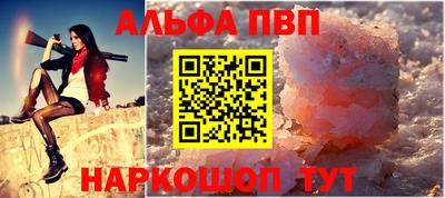 apvp Кингисепп