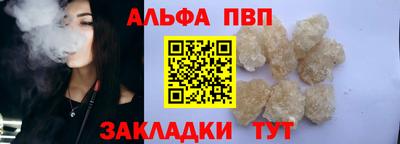 кокаин премиум Кинель