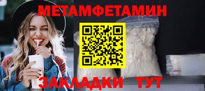 кокаин премиум Кинель