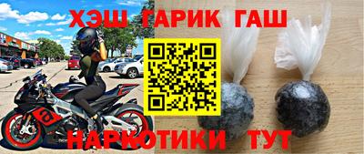 кокаин премиум Кинель