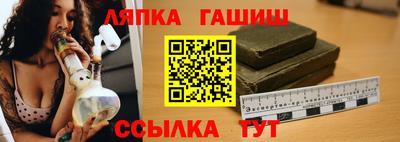 apvp Кингисепп