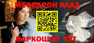 кокаин премиум Кинель