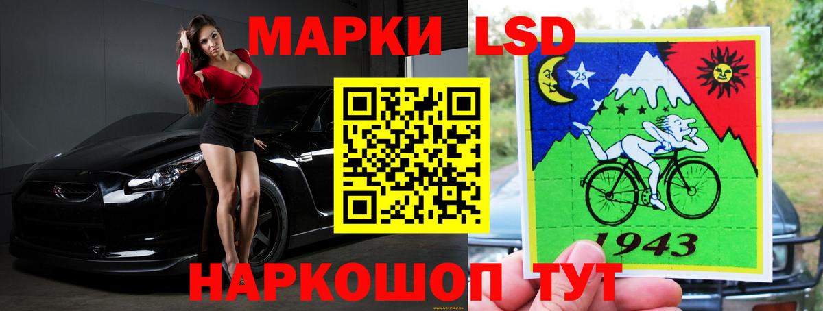 ЛСД экстази кислота Чапаевск