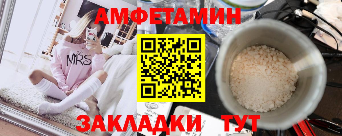 Чапаевск  МЕТАМФЕТАМИН кристалл  Вход с VPN  МЕТАМФЕТАМИН кристалл 