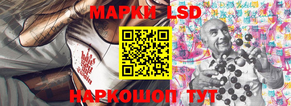 Марки NBOMe  Марки 25I-NBOMe 1,5мг  Вход с VPN  Чапаевск 