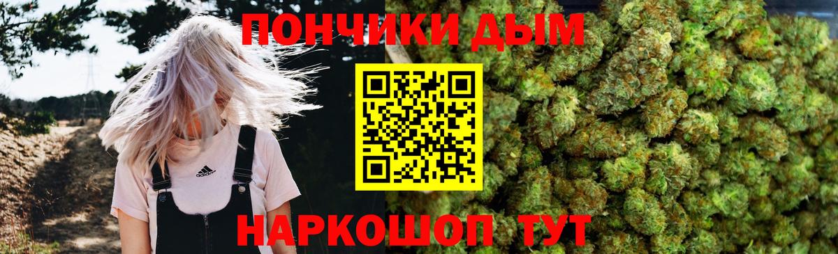 Марихуана Bruce Banner  Вход с VPN  Чапаевск  МАРИХУАНА индика 