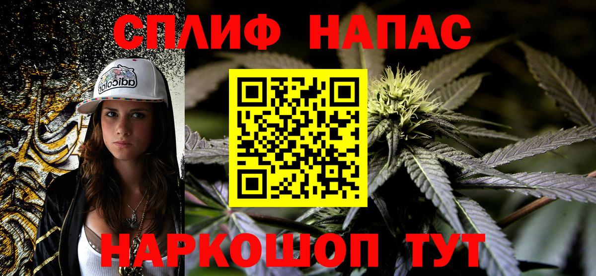Бошки марихуана AK-47 Чапаевск